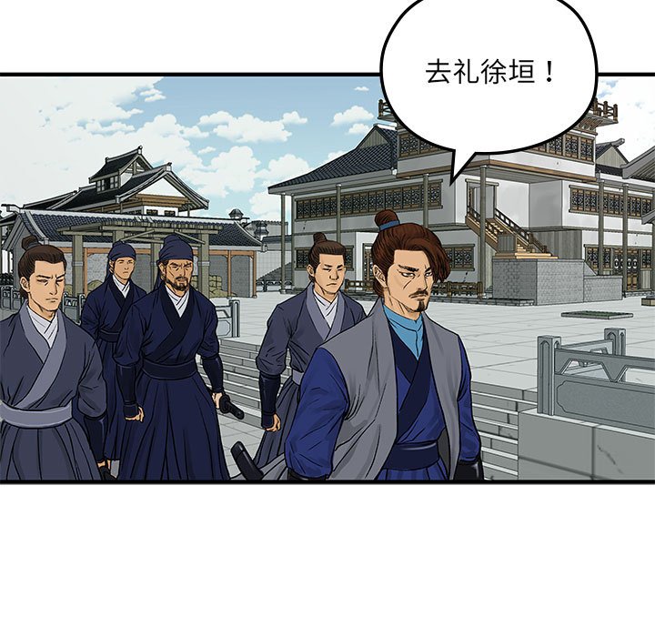 第9話