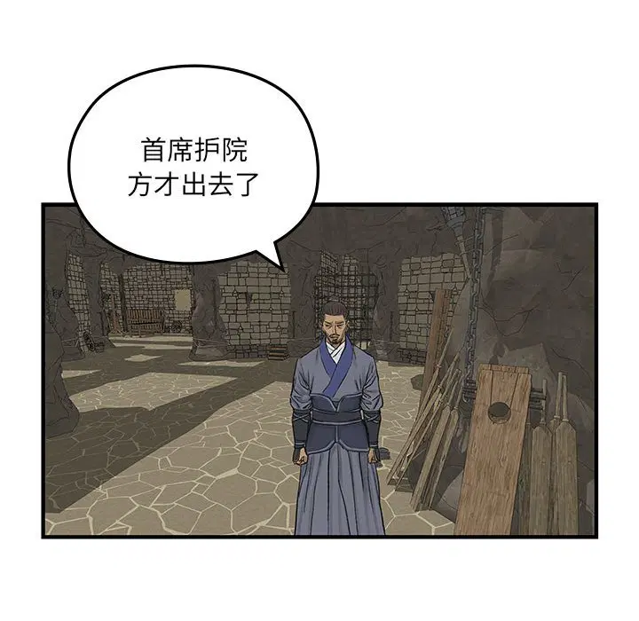 第9話