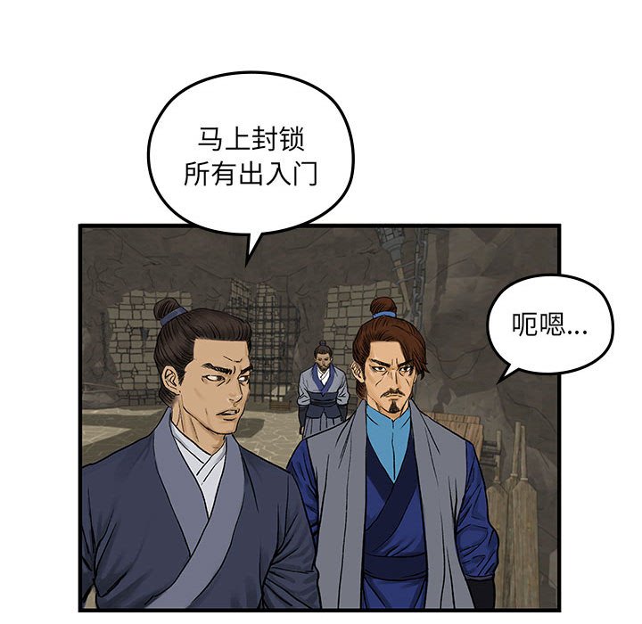 第9話