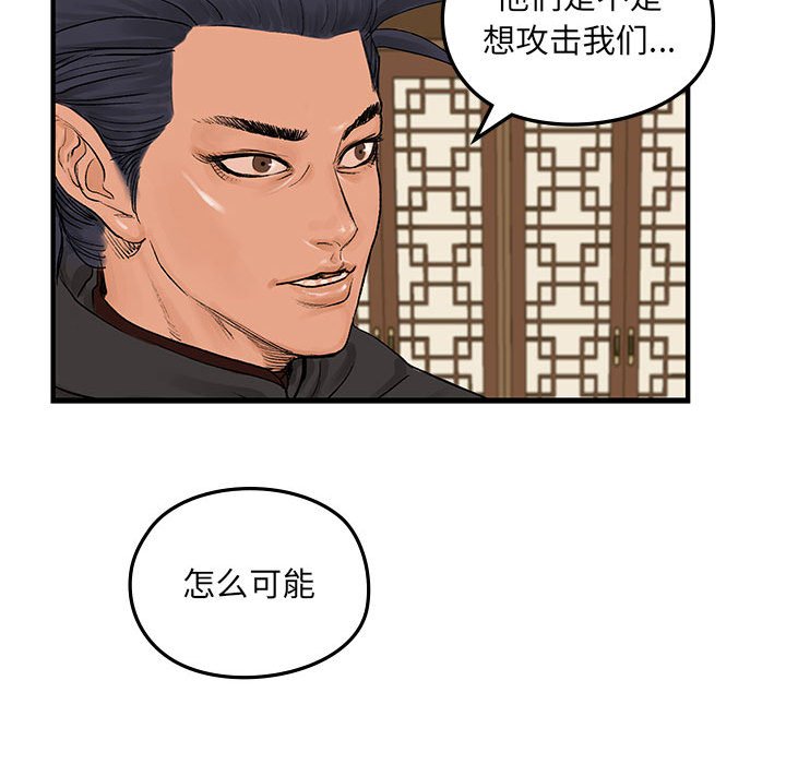 第9話