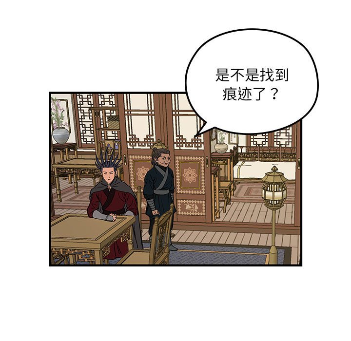 第9話