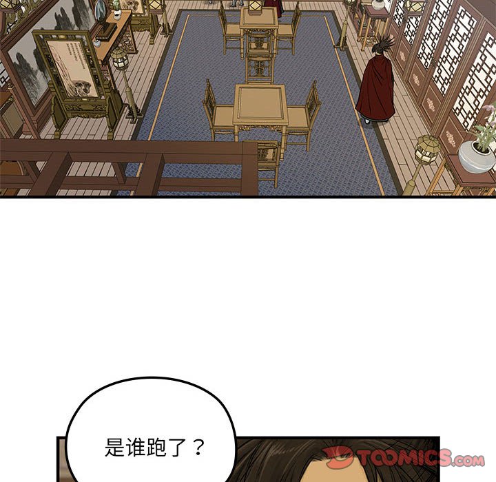第9話