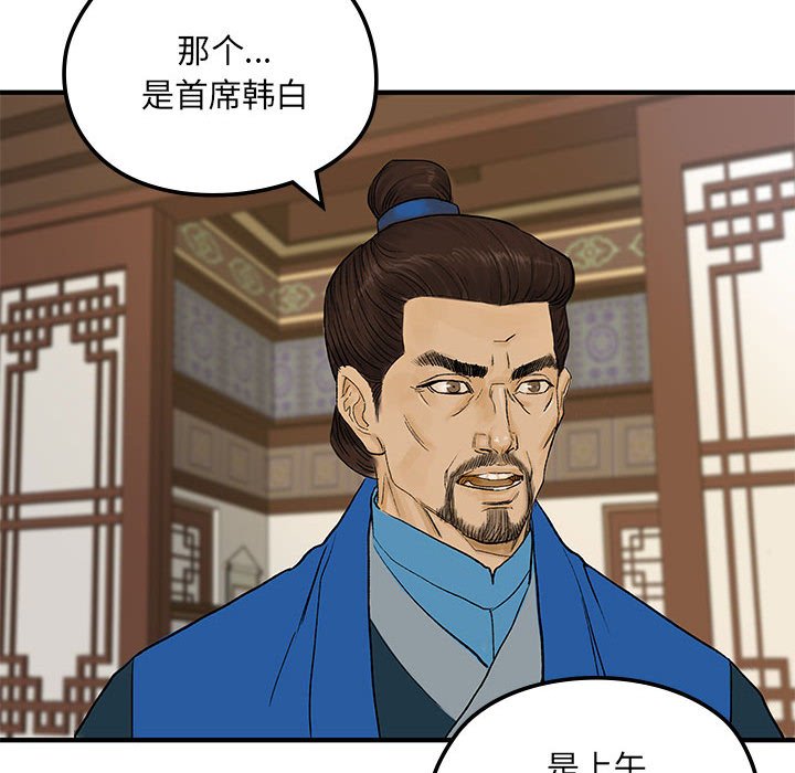 第9話