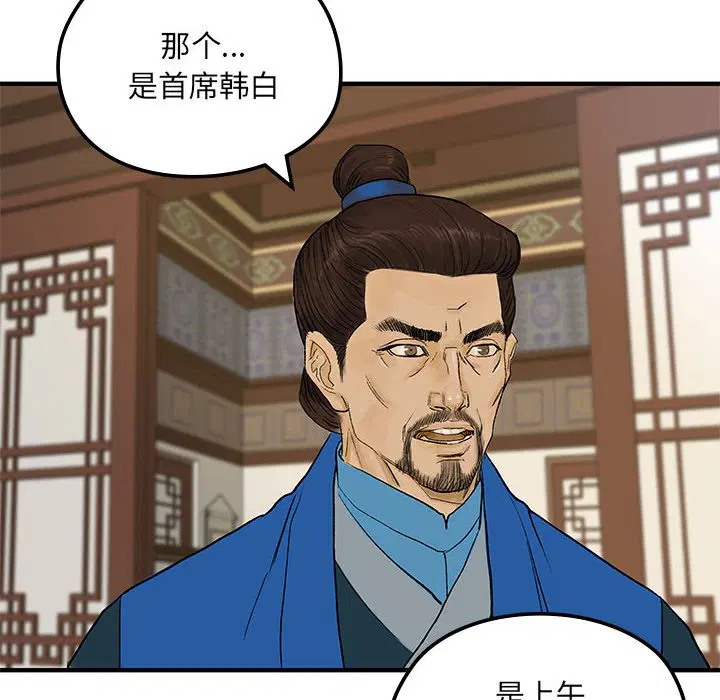 第9話