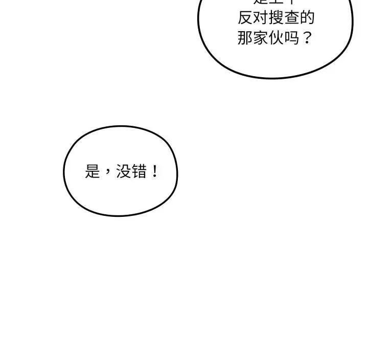 第9話
