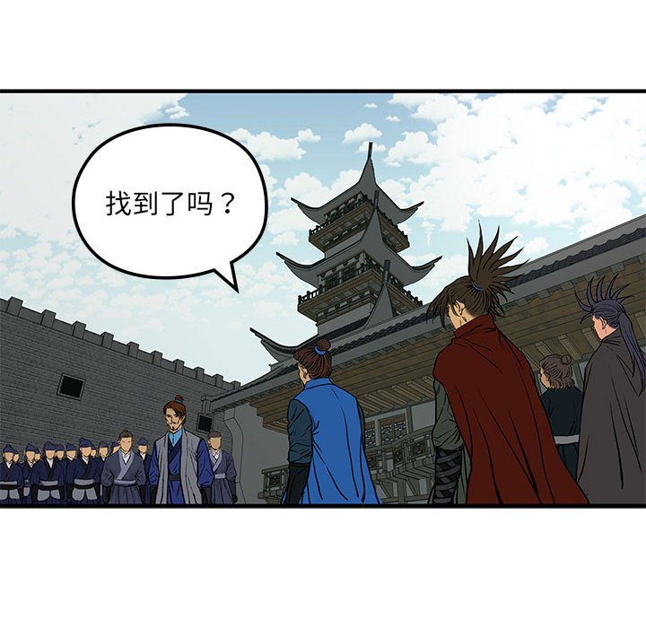 第9話