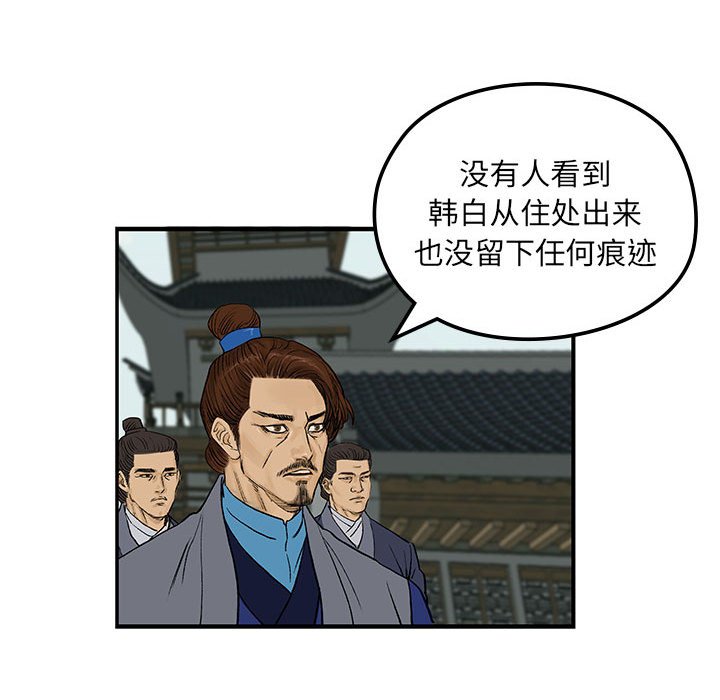 第9話