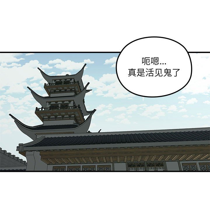 第9話
