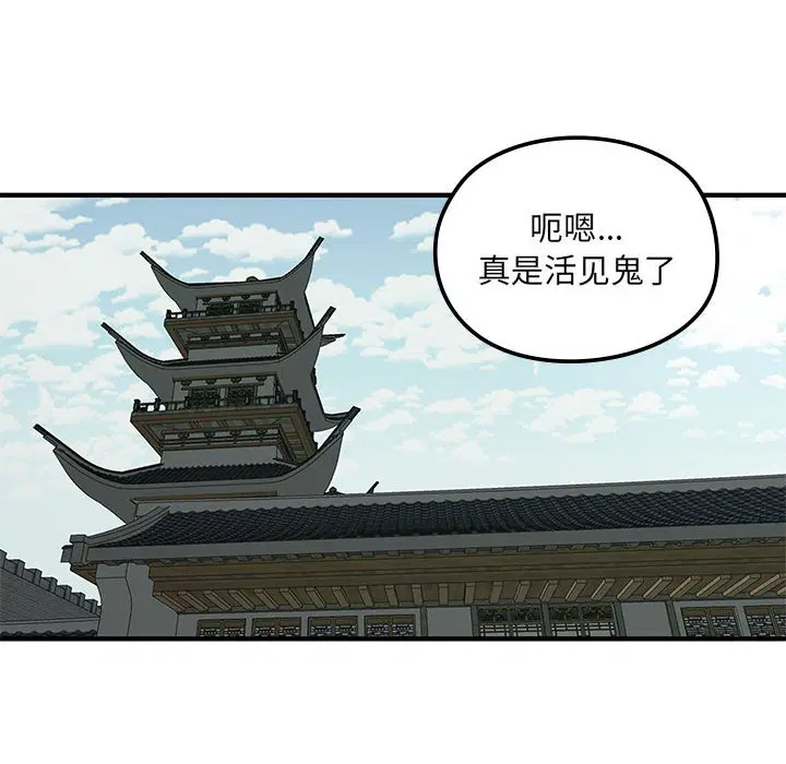 第9話