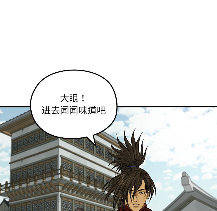 第9話