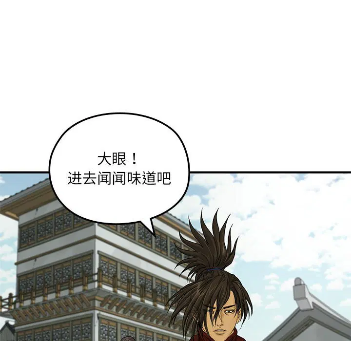 第9話