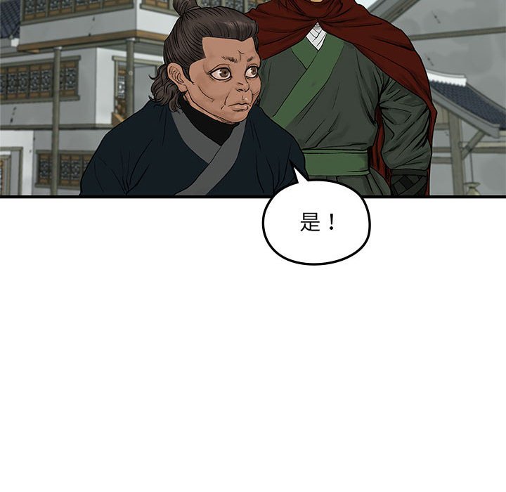 第9話