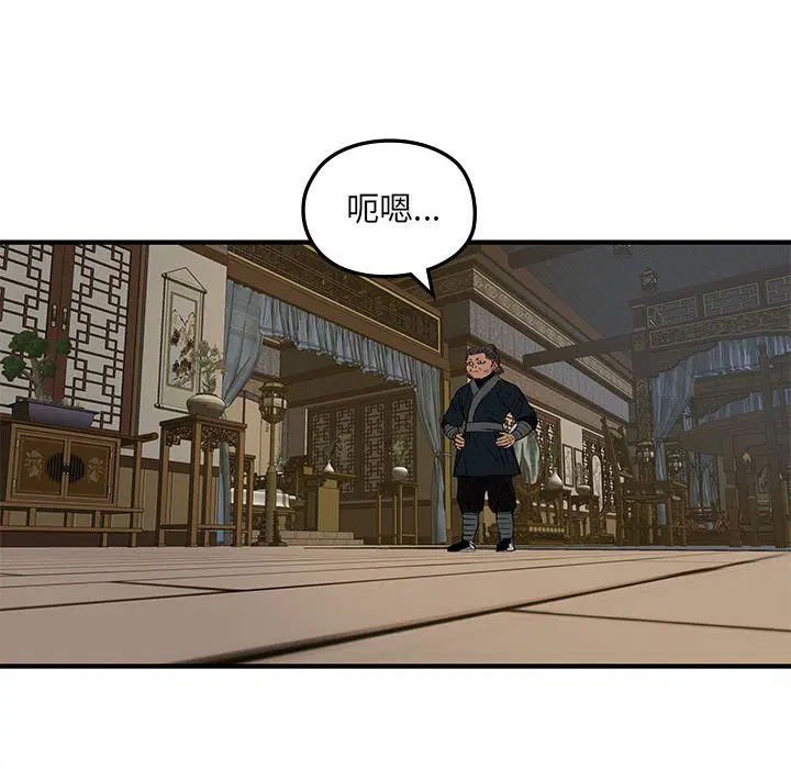 第9話