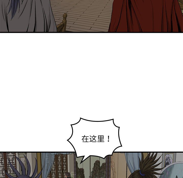 第9話