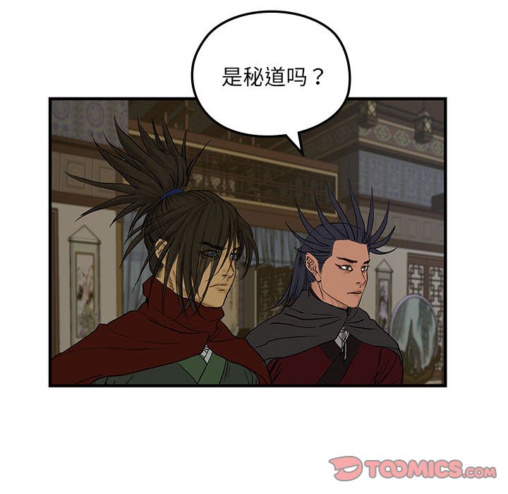 第9話