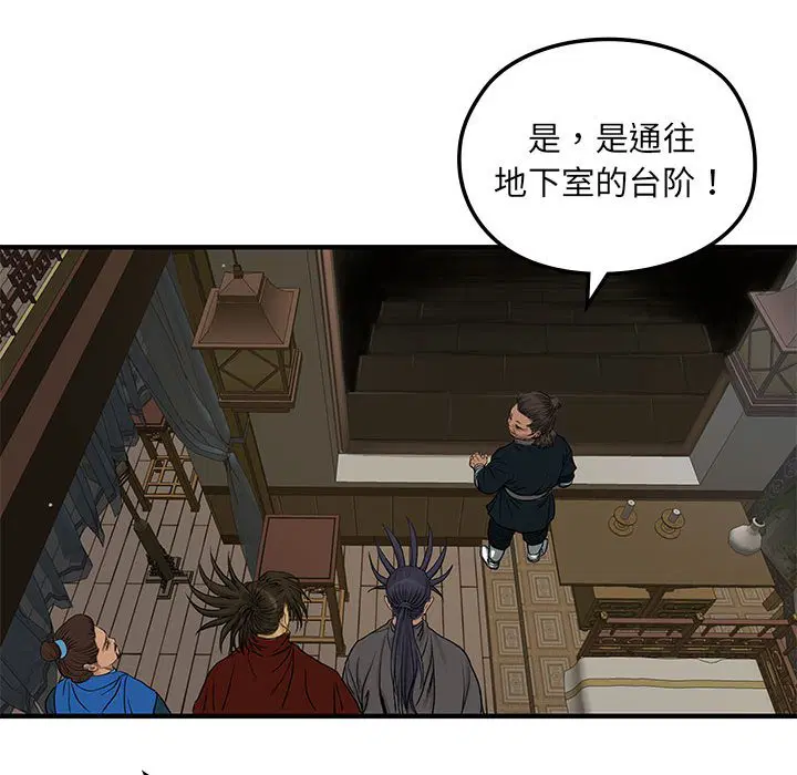 第9話
