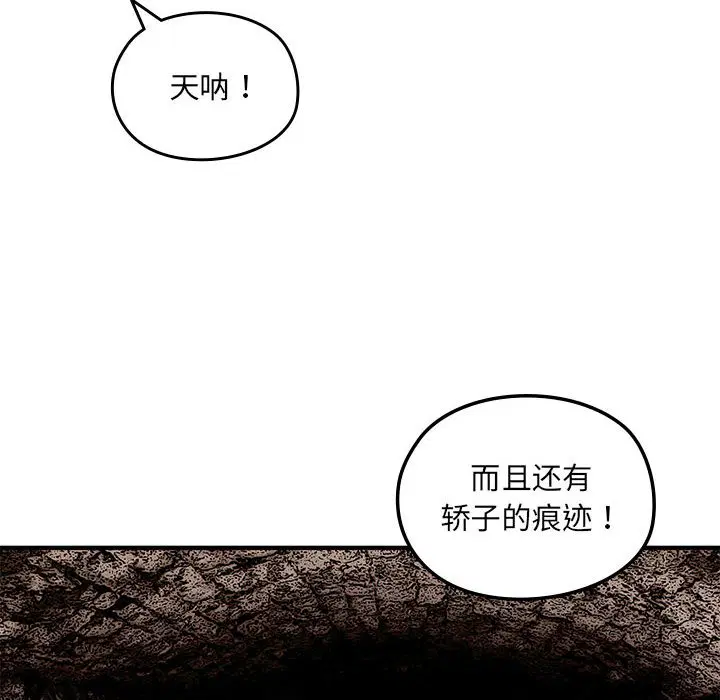 第9話