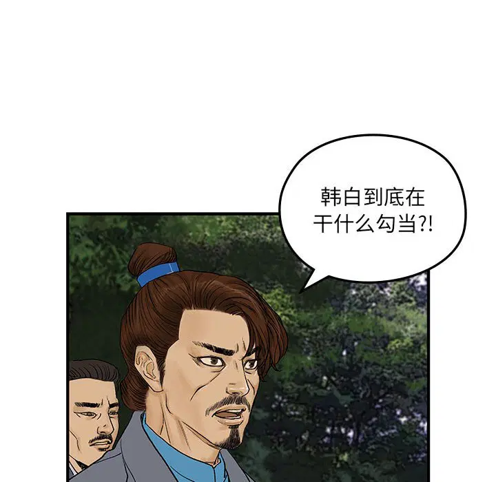 第9話