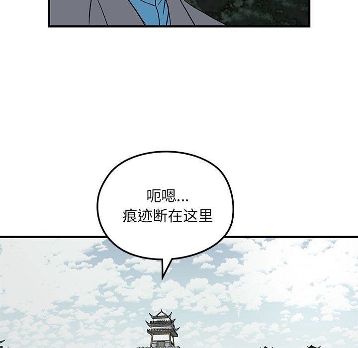 第9話