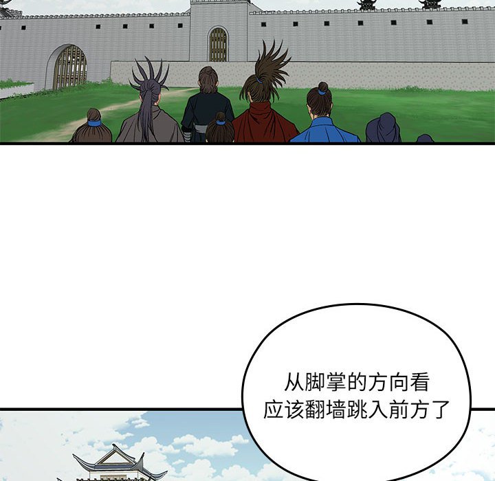 第9話