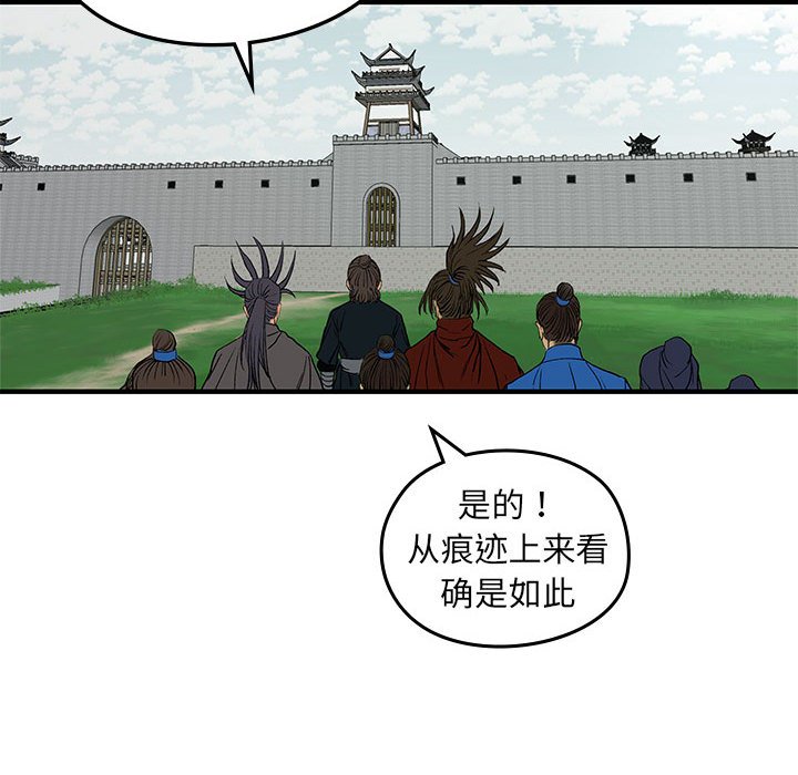 第9話