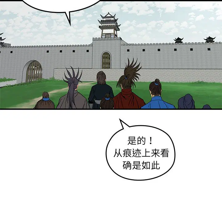 第9話