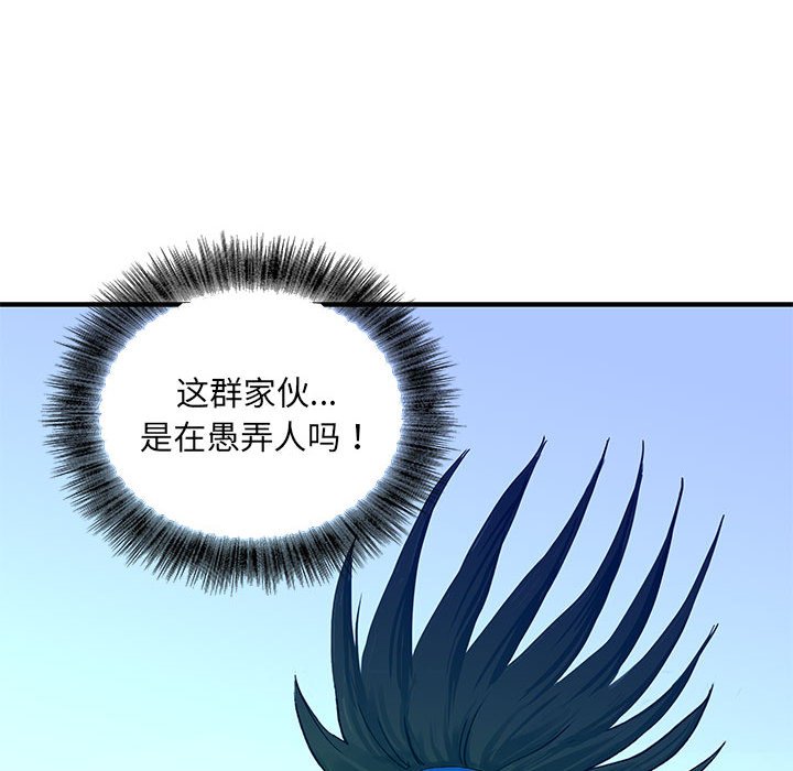 第9話