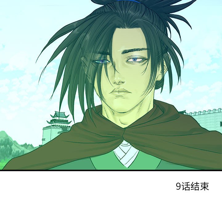 第9話