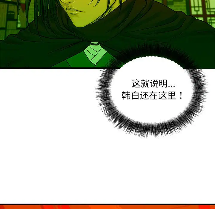 第10話