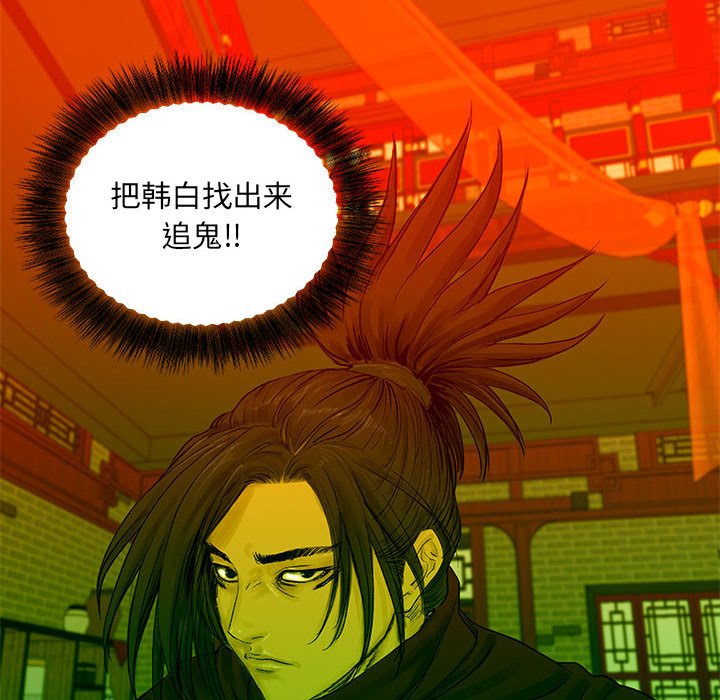 第10話