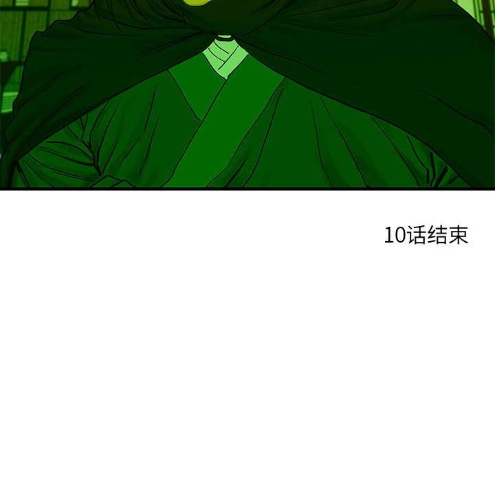 第10話