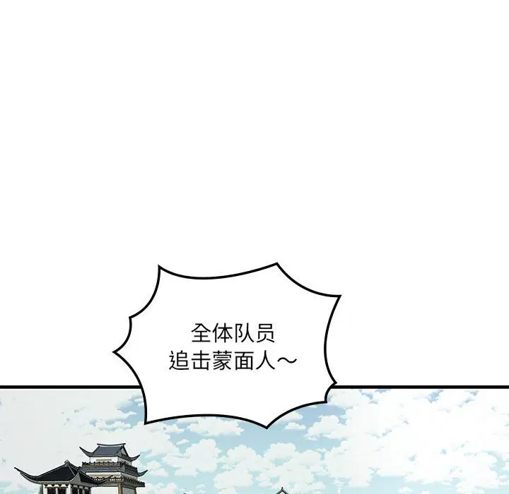 第10話