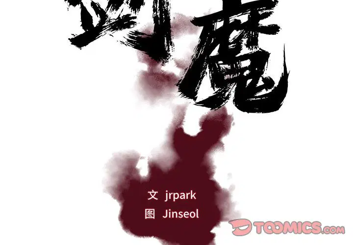 第10話