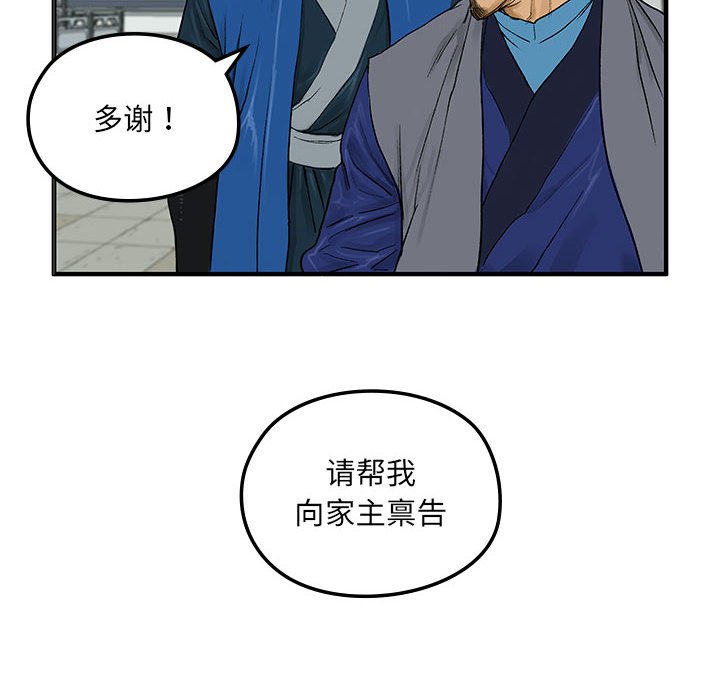 第10話