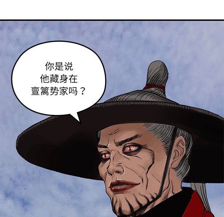 第10話