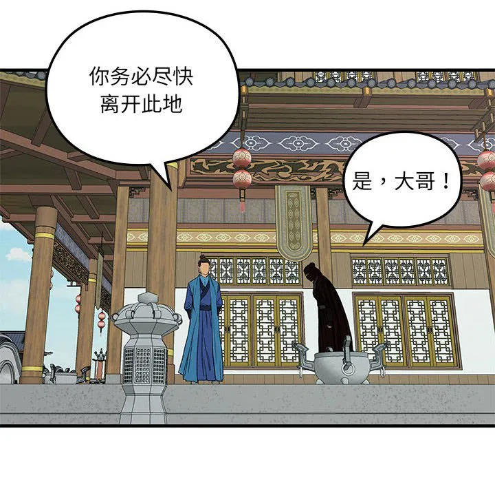 第10話