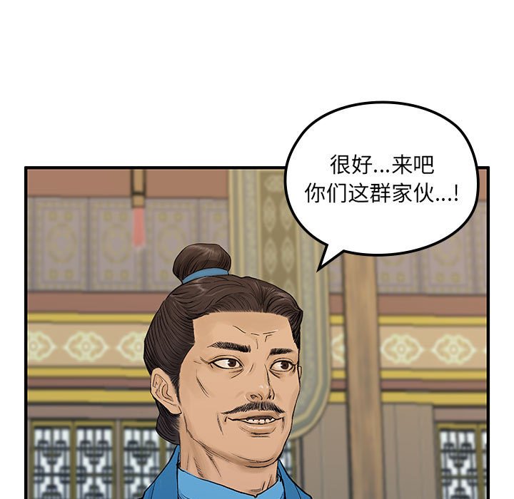 第10話