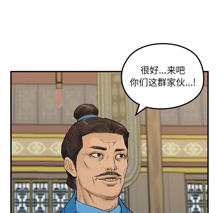 第10話