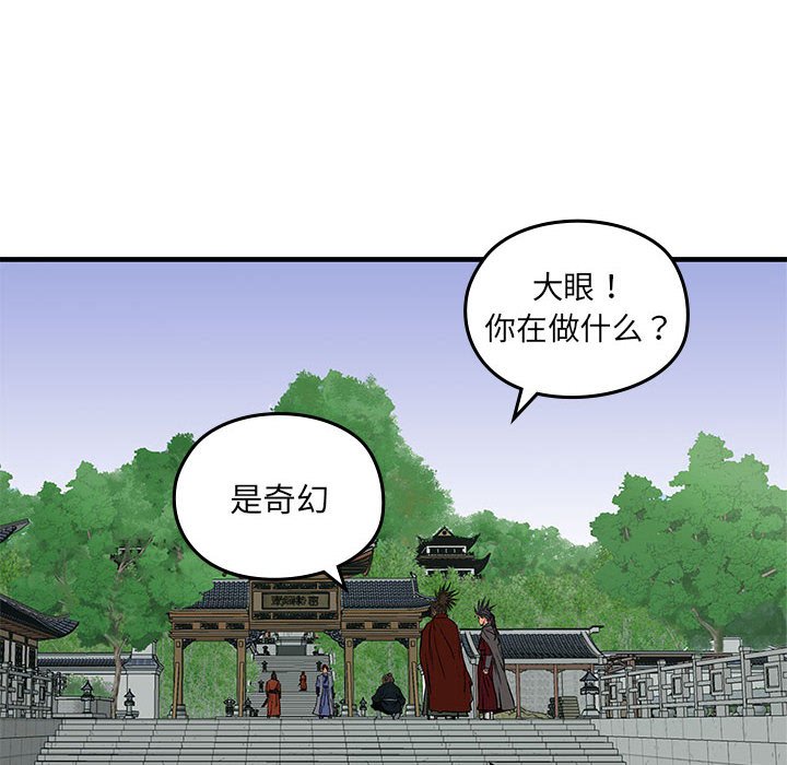 第10話