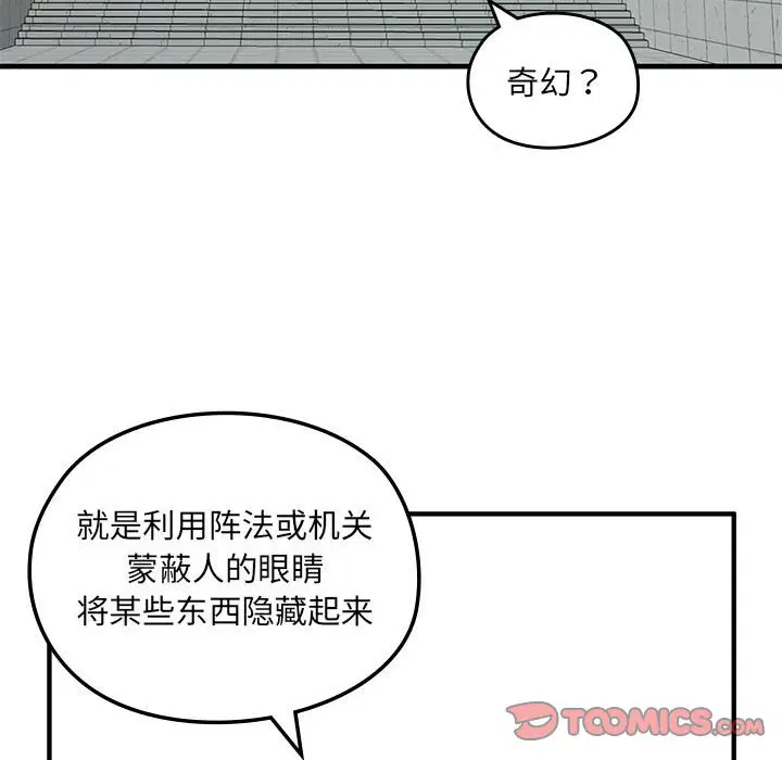 第10話