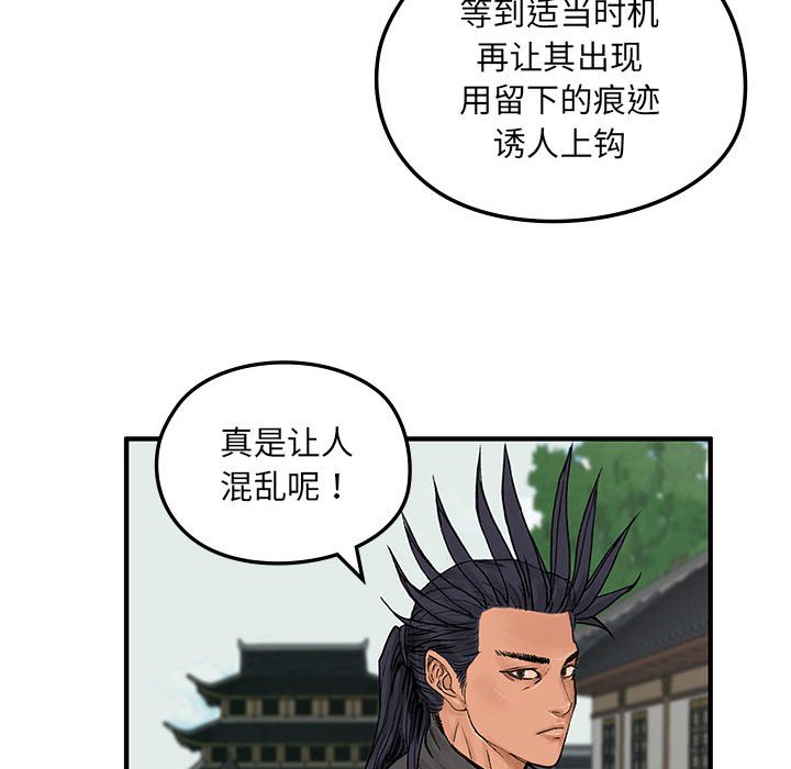 第10話