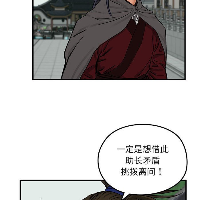 第10話