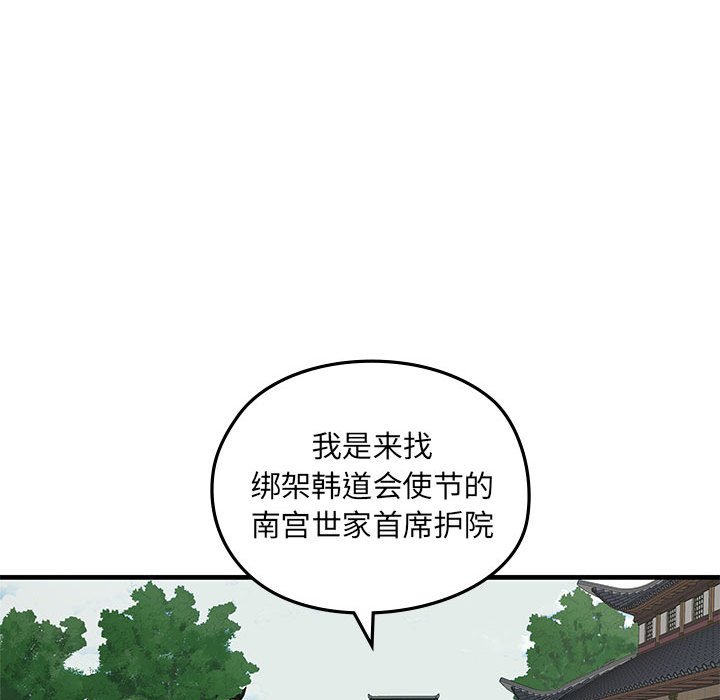 第10話