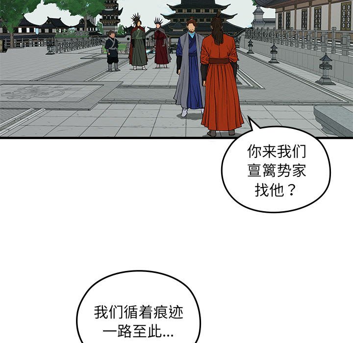 第10話