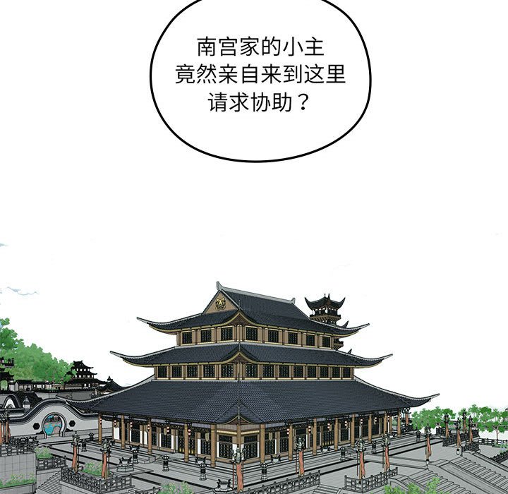 第10話