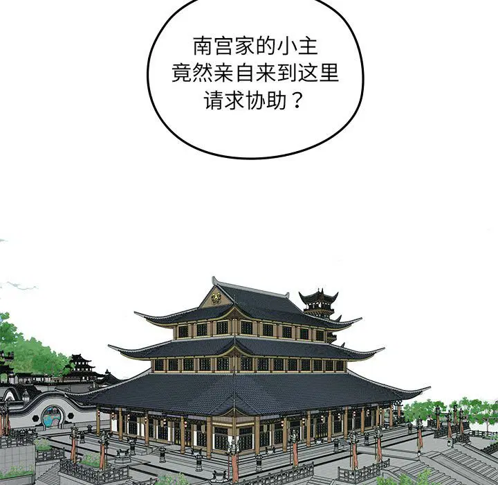 第10話