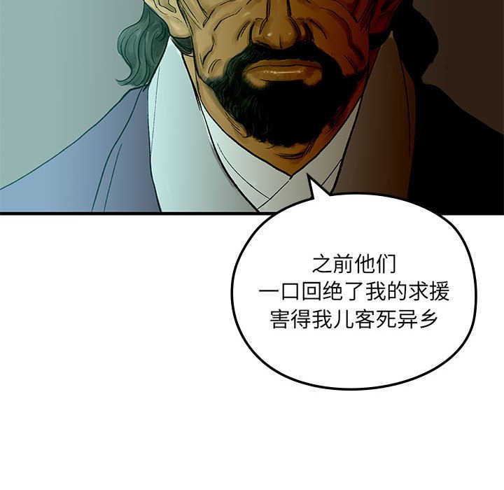 第10話