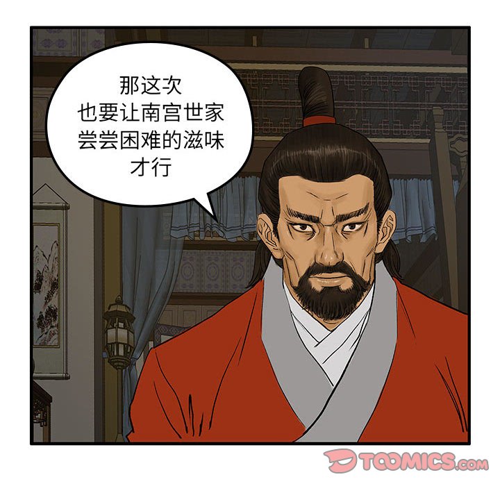 第10話