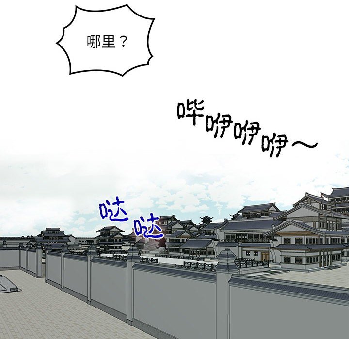 第10話