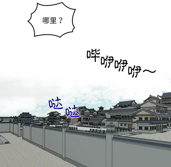 第10話